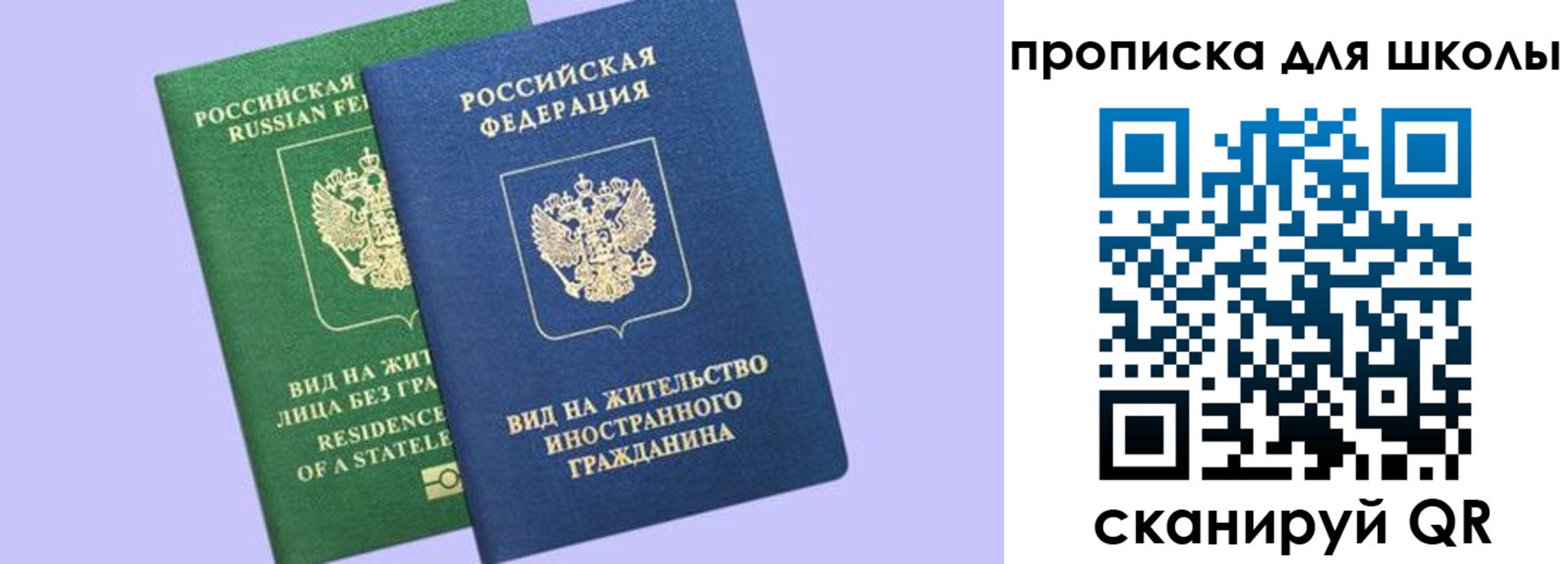 временная регистрация поиск в Переславль-Залесском