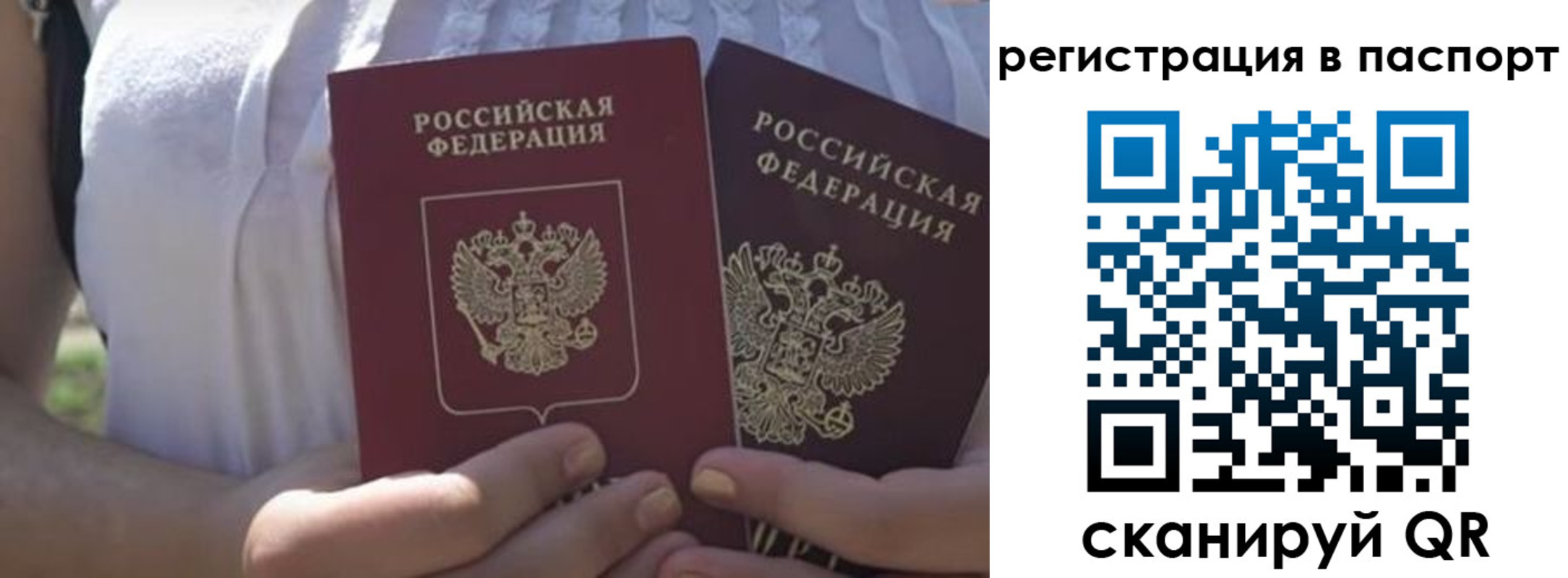 форма 3 в Переславль-Залесском
