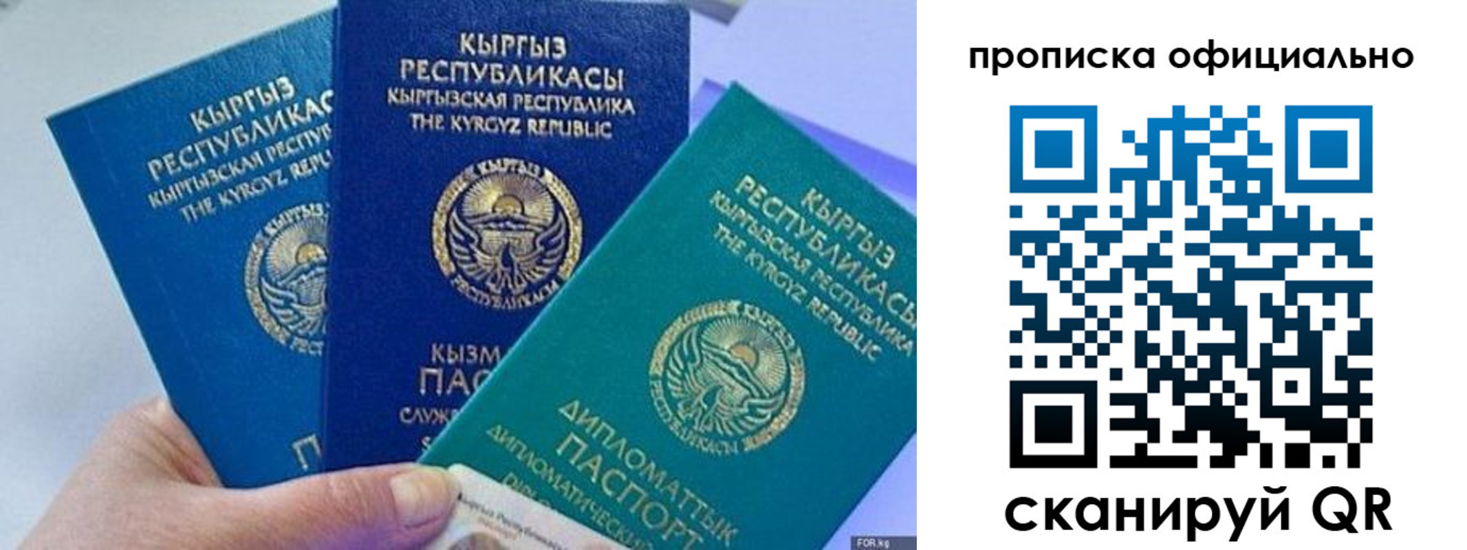 миграционный учет в Переславль-Залесском