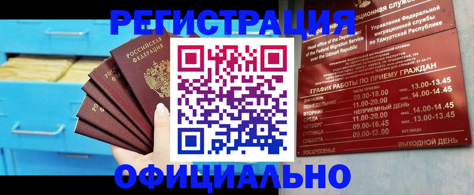 временная регистрация госуслуги в Переславль-Залесском