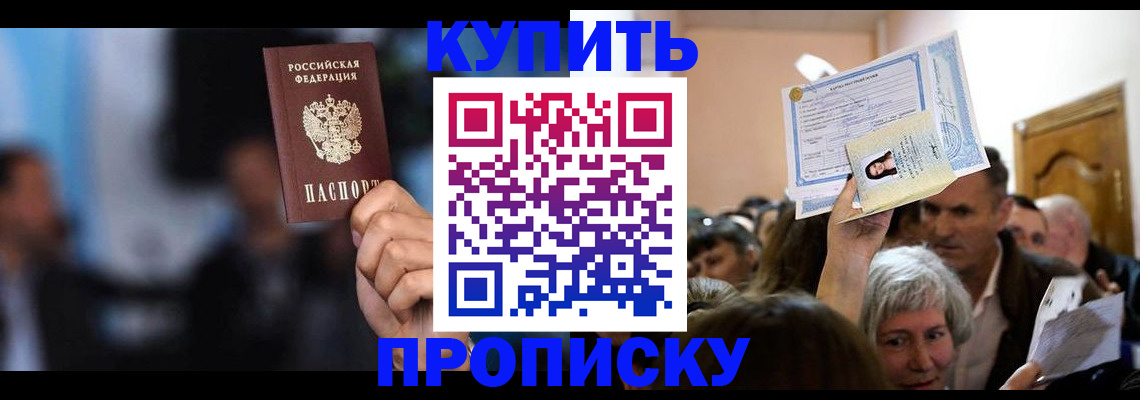 пропишу в квартире в Переславль-Залесском