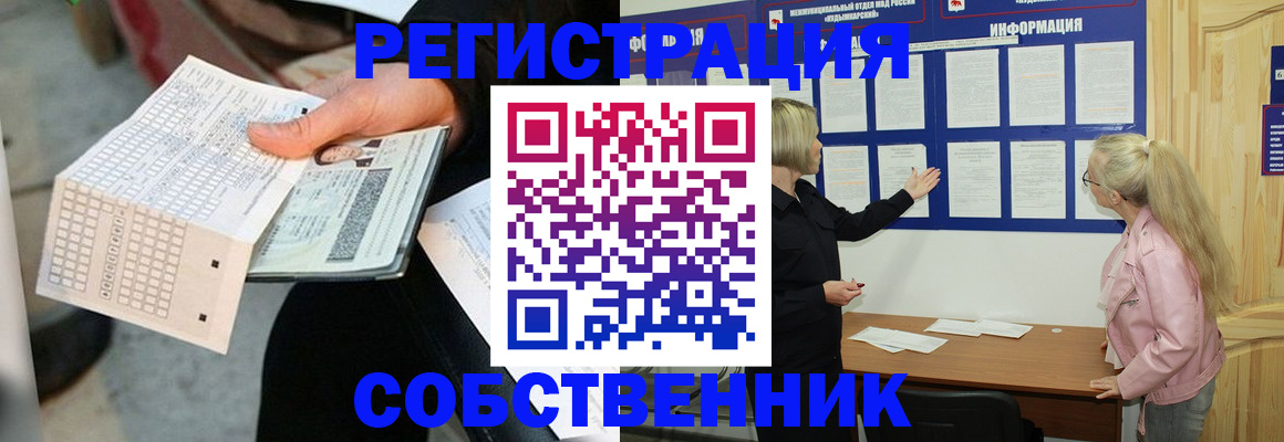 регистрация для дет. сада в Переславль-Залесском